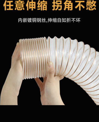 Ống Hút Bụi PU Lõi Thép Mạ Đồng 内径-Phi 80MM 卷-Cuộn 20M
